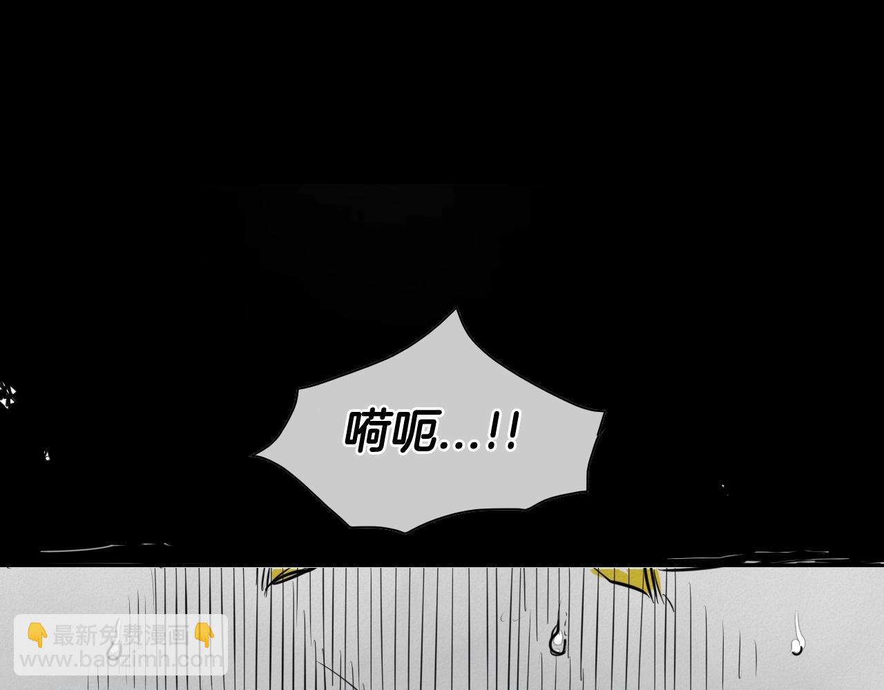 🍻泛泛之辈 第135话 良药苦口啊，李公子 第3页