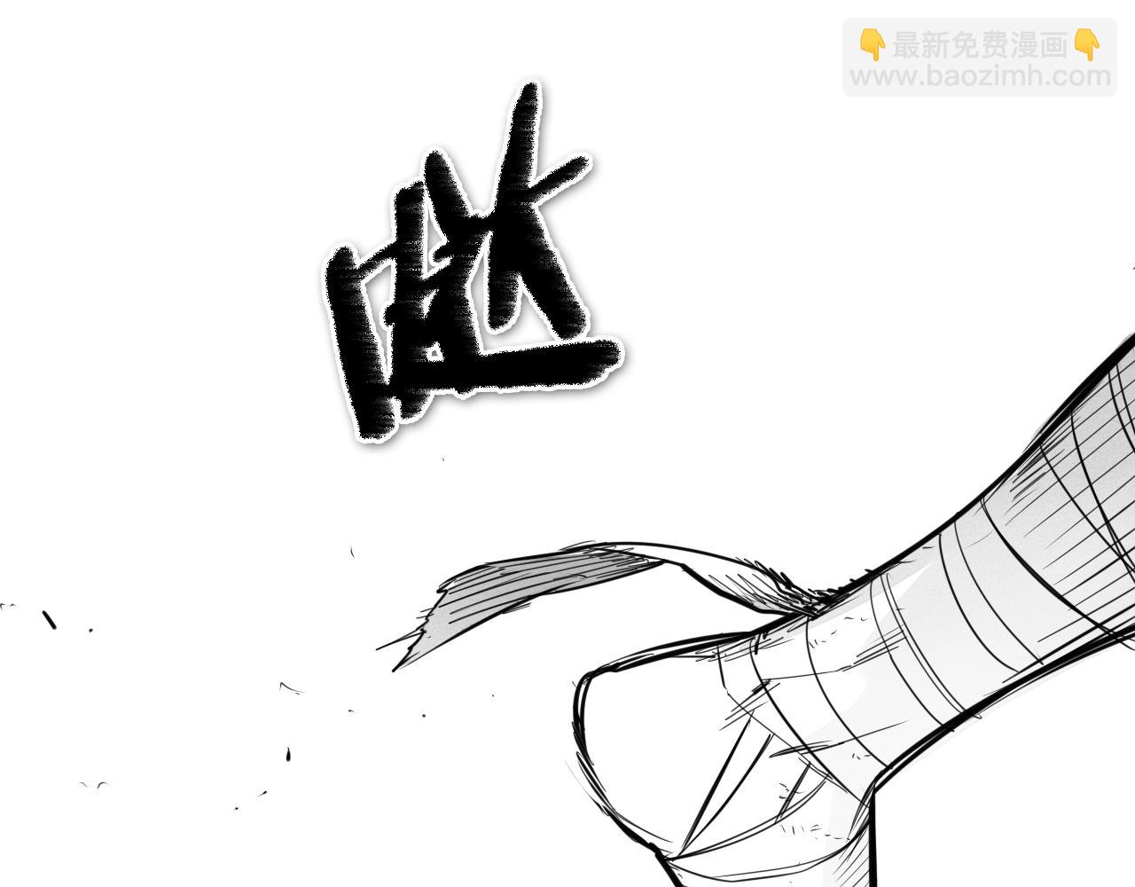 🍻泛泛之辈 第135话 良药苦口啊，李公子 第33页