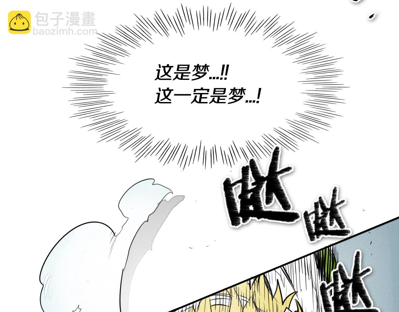 🍻泛泛之辈 第135话 良药苦口啊，李公子 第35页