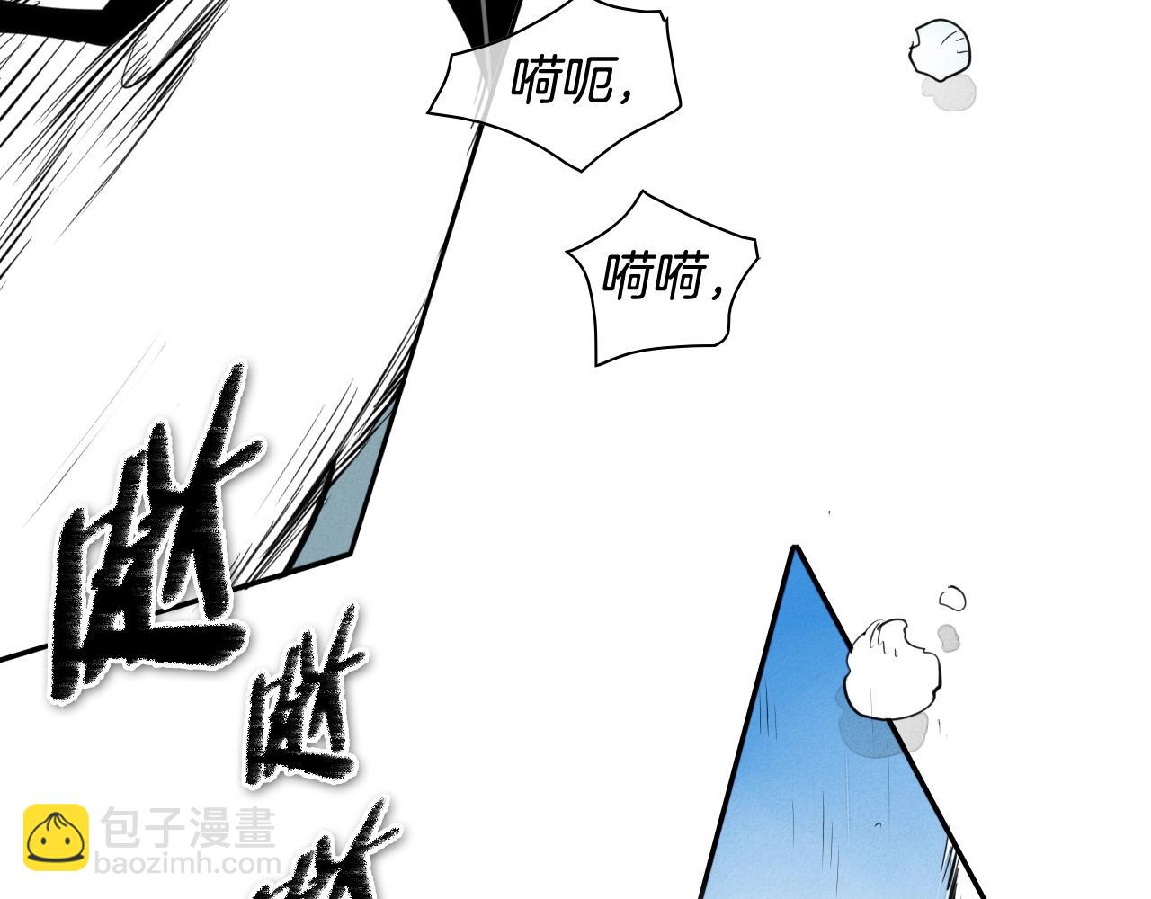 🍻泛泛之辈 第135话 良药苦口啊，李公子 第39页