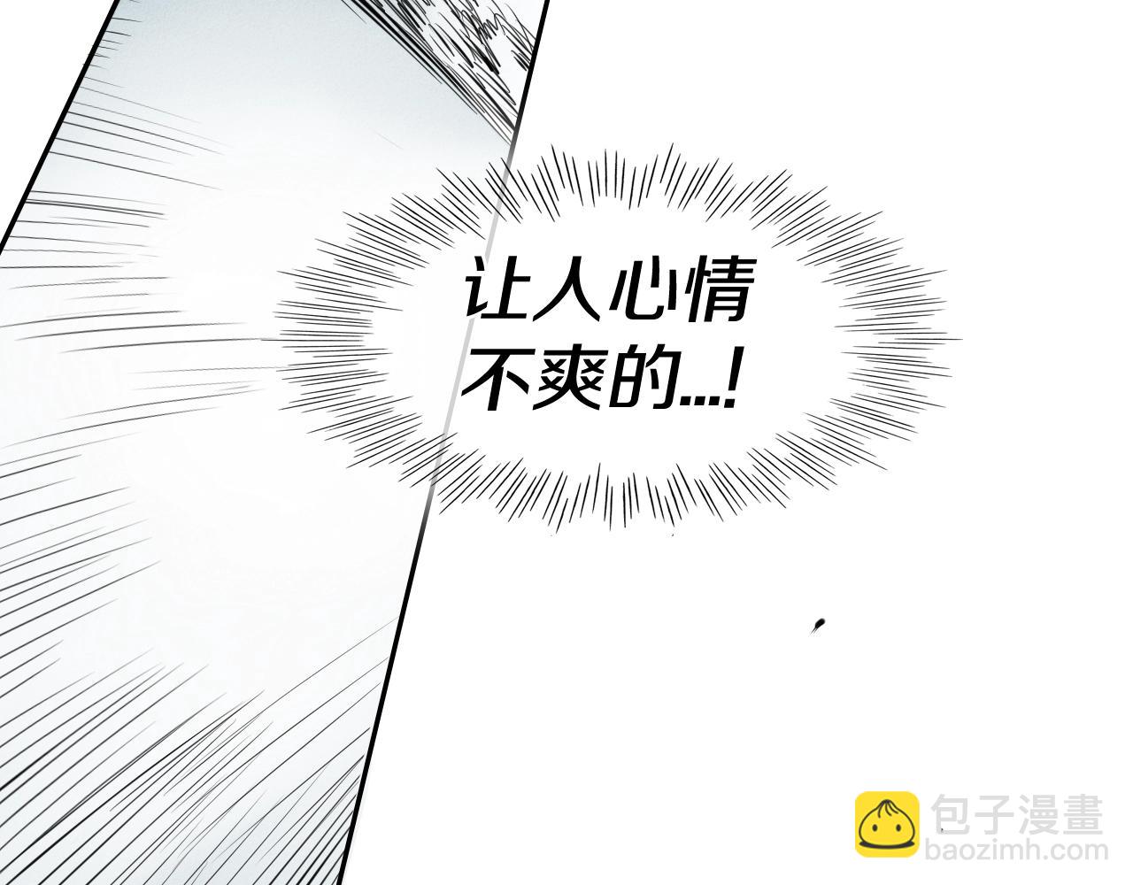 🍻泛泛之辈 第135话 良药苦口啊，李公子 第43页