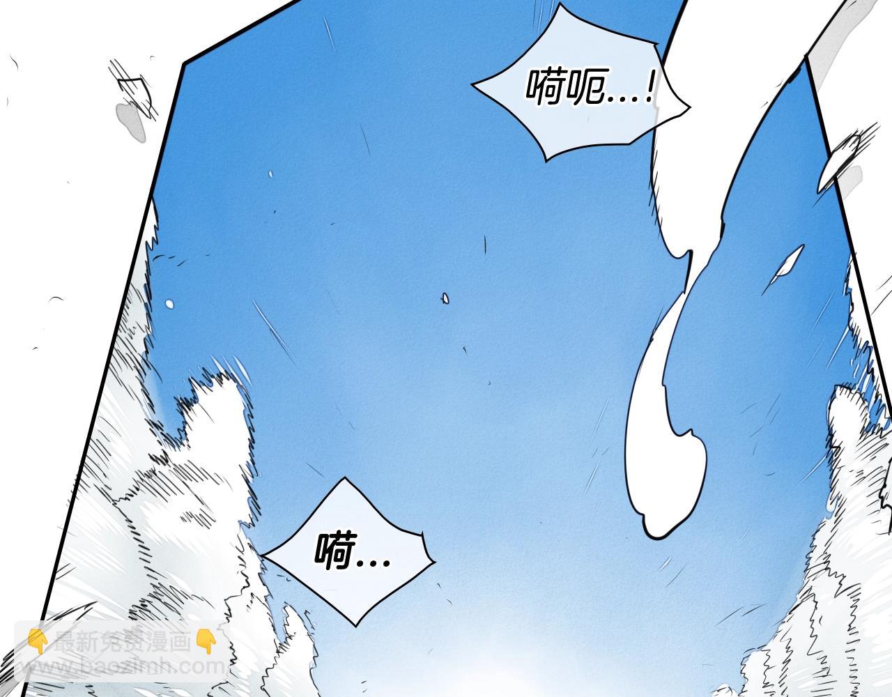 🍻泛泛之辈 第135话 良药苦口啊，李公子 第45页
