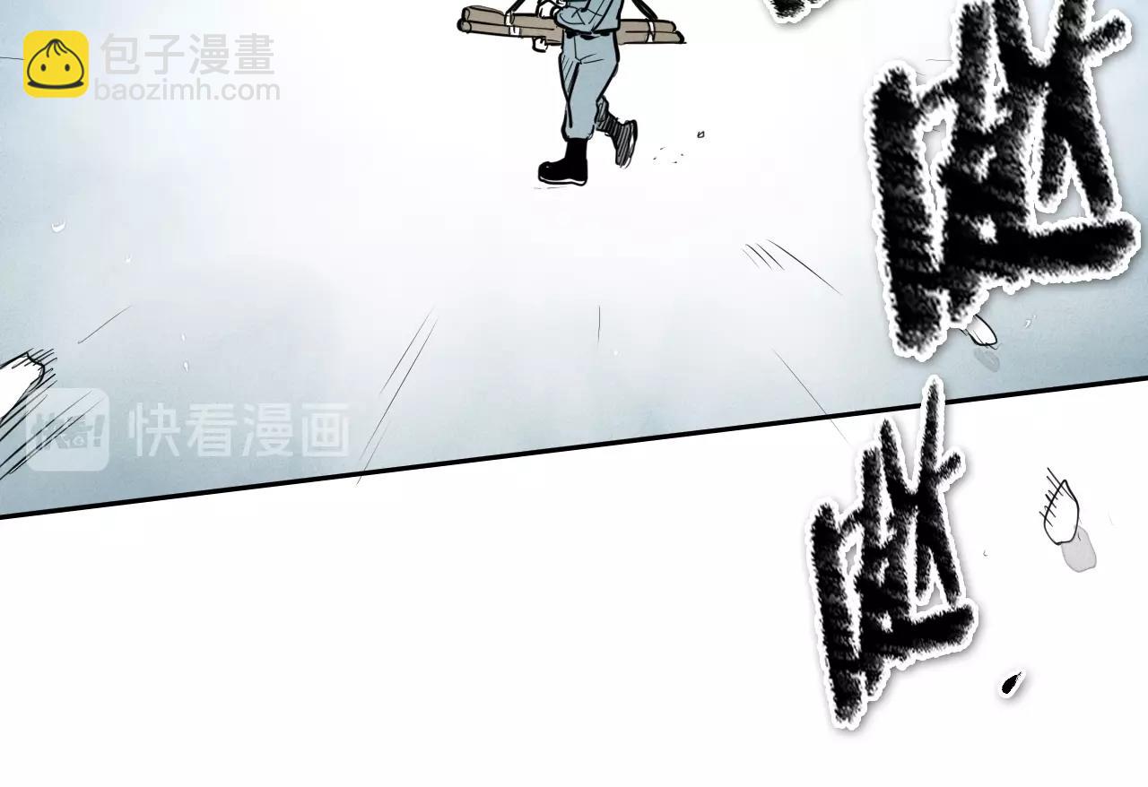 🍻泛泛之辈 第135话 良药苦口啊，李公子 第48页