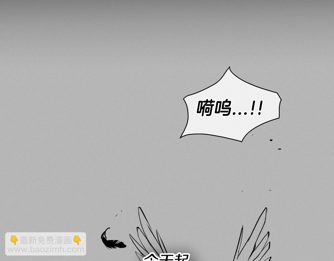 🍻泛泛之辈 第135话 良药苦口啊，李公子 第5页