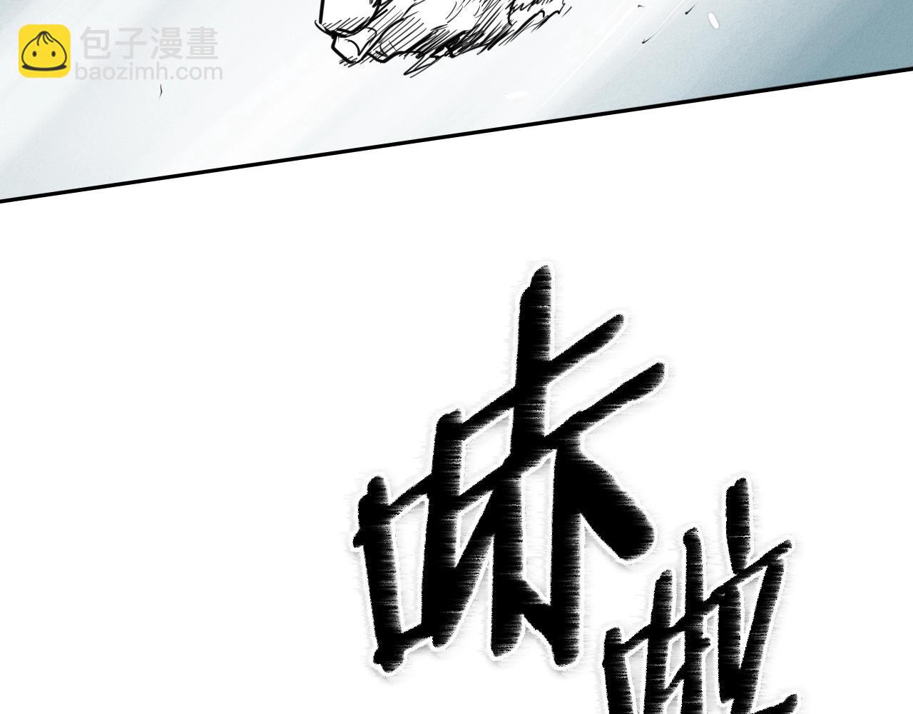 🍻泛泛之辈 第135话 良药苦口啊，李公子 第50页