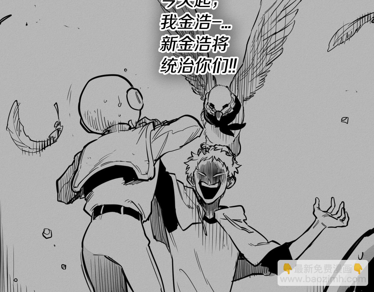 🍻泛泛之辈 第135话 良药苦口啊，李公子 第6页
