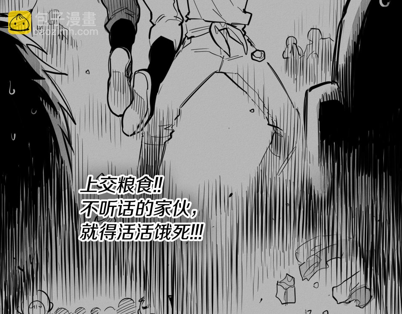 🍻泛泛之辈 第135话 良药苦口啊，李公子 第7页