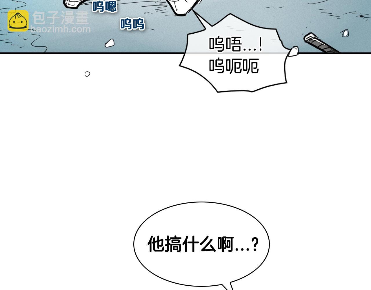 🍻泛泛之辈 第137话 温馨的场面 第14页