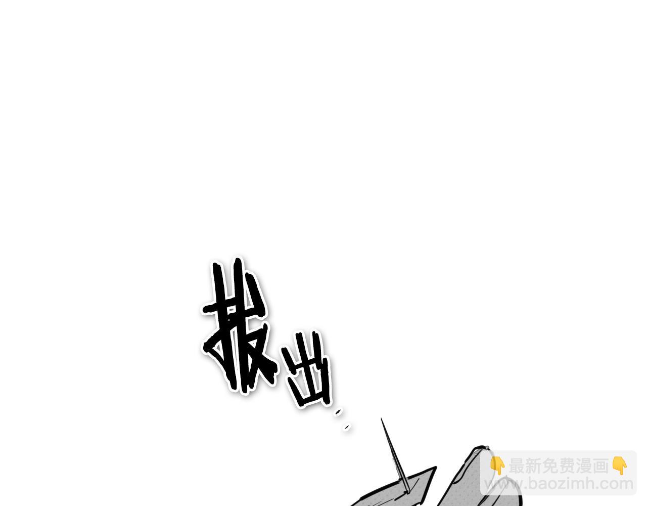 🍻泛泛之辈 第137话 温馨的场面 第18页