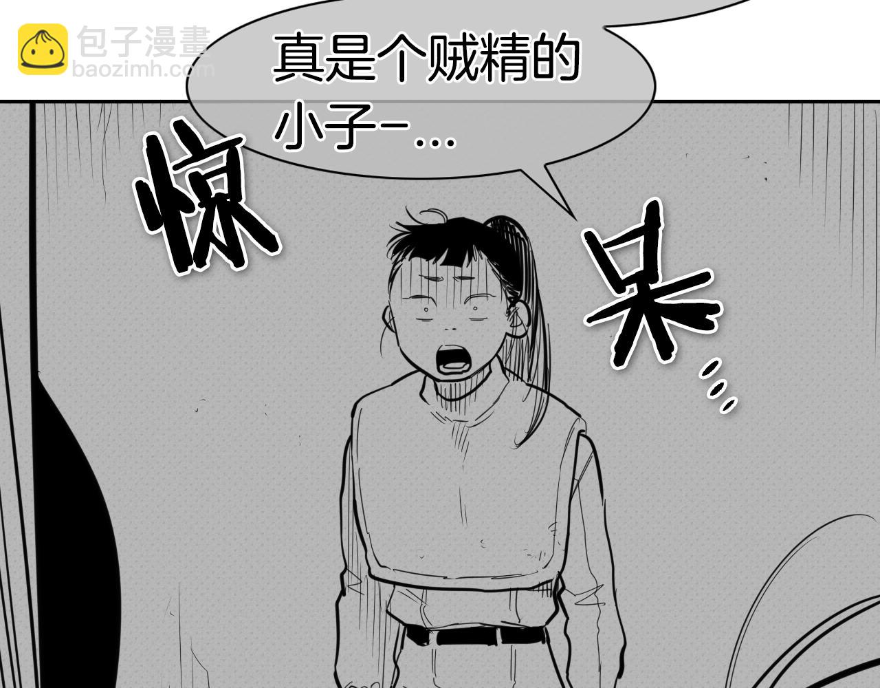 🍻泛泛之辈 第137话 温馨的场面 第27页