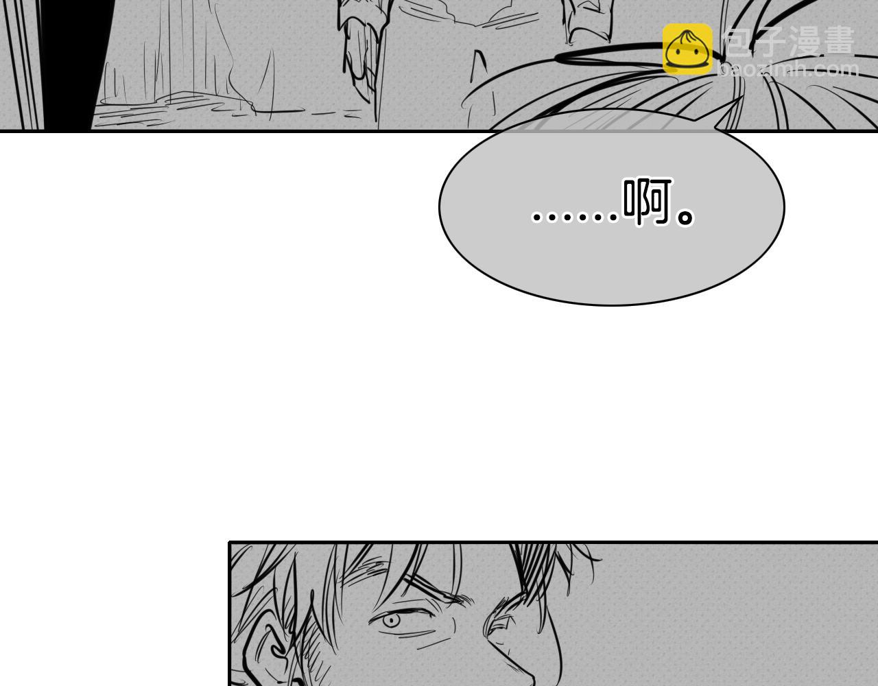 🍻泛泛之辈 第137话 温馨的场面 第28页