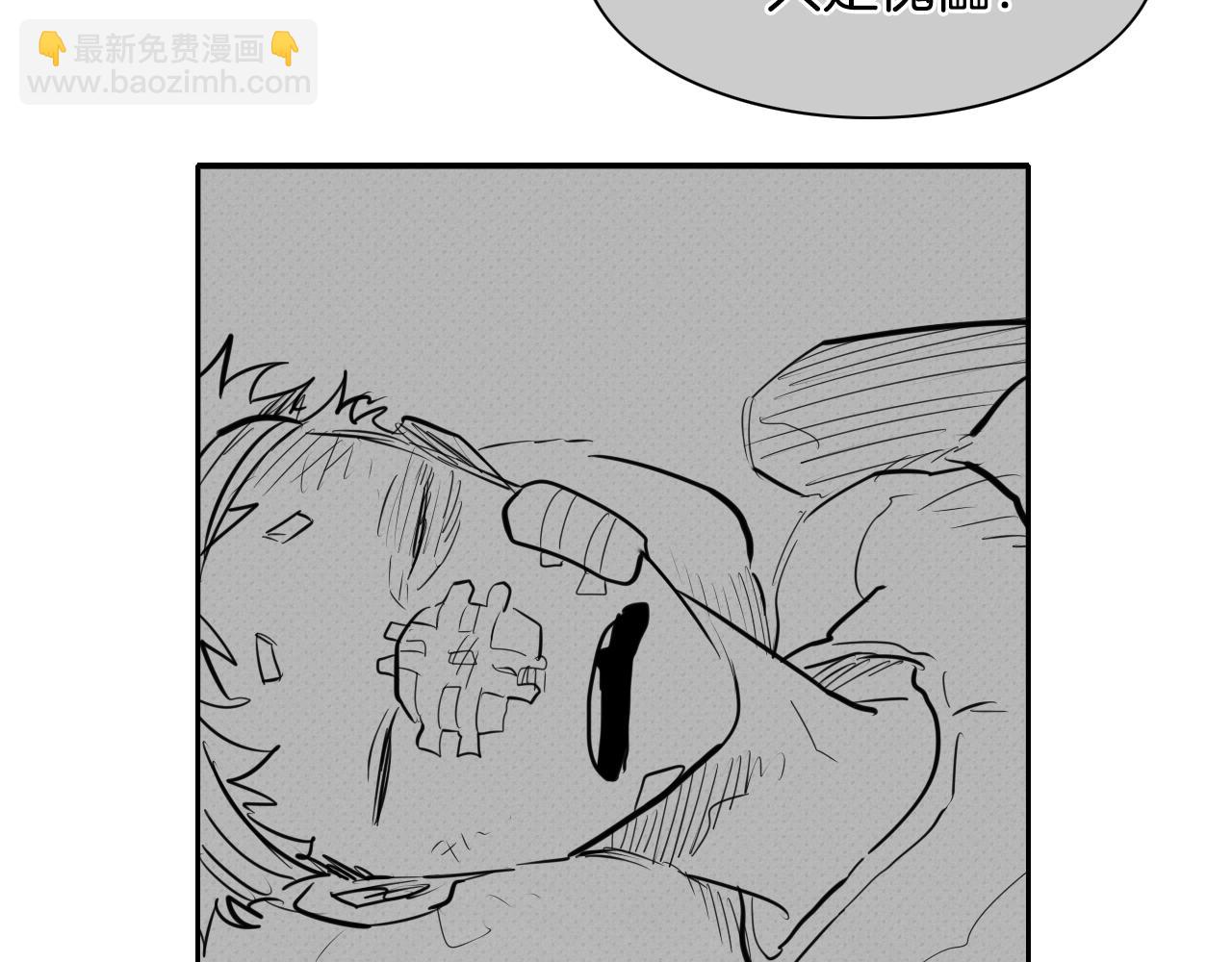 🍻泛泛之辈 第137话 温馨的场面 第38页
