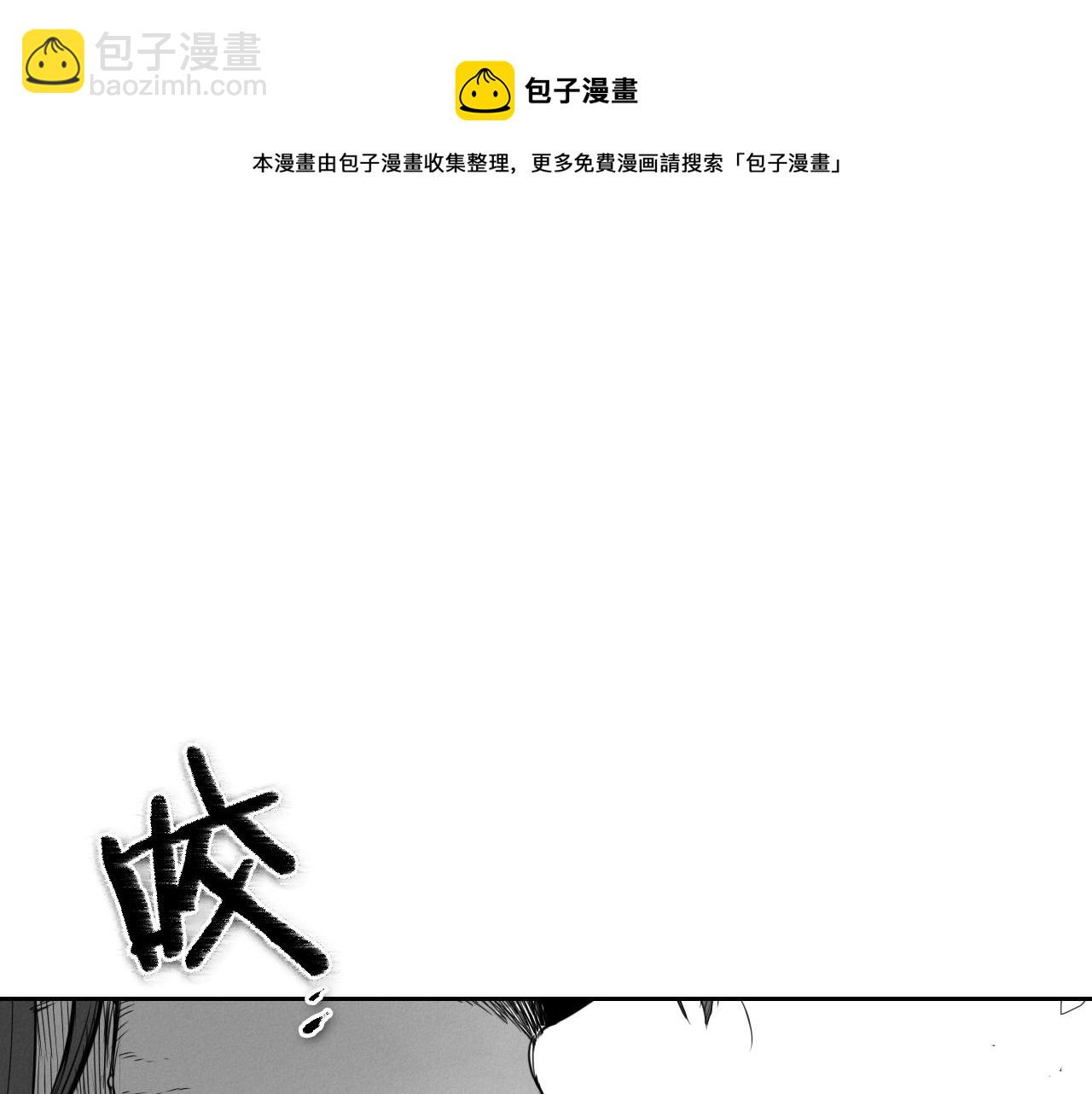 🍻泛泛之辈 第137话 温馨的场面 第41页