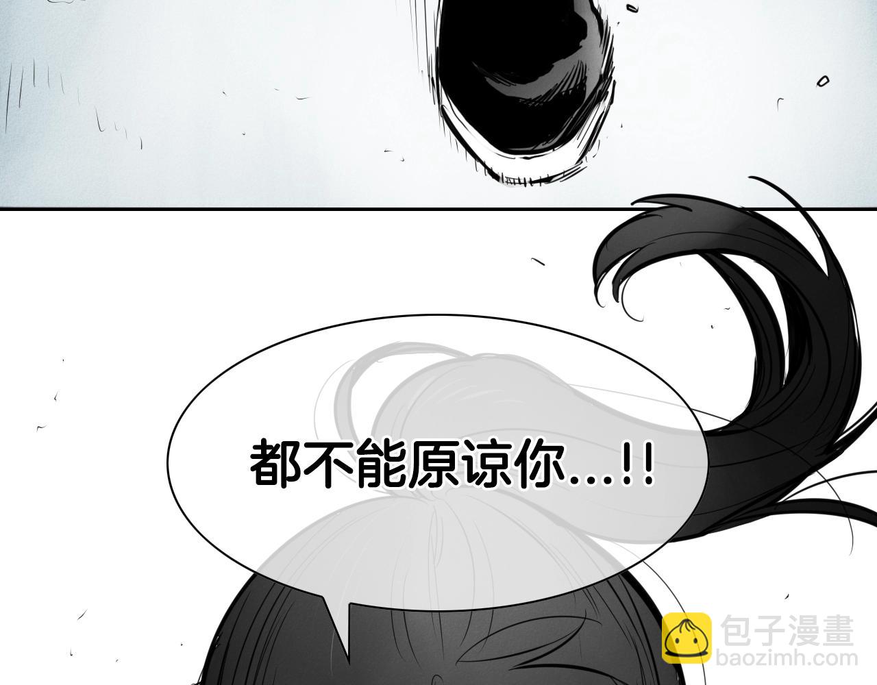 🍻泛泛之辈 第137话 温馨的场面 第47页