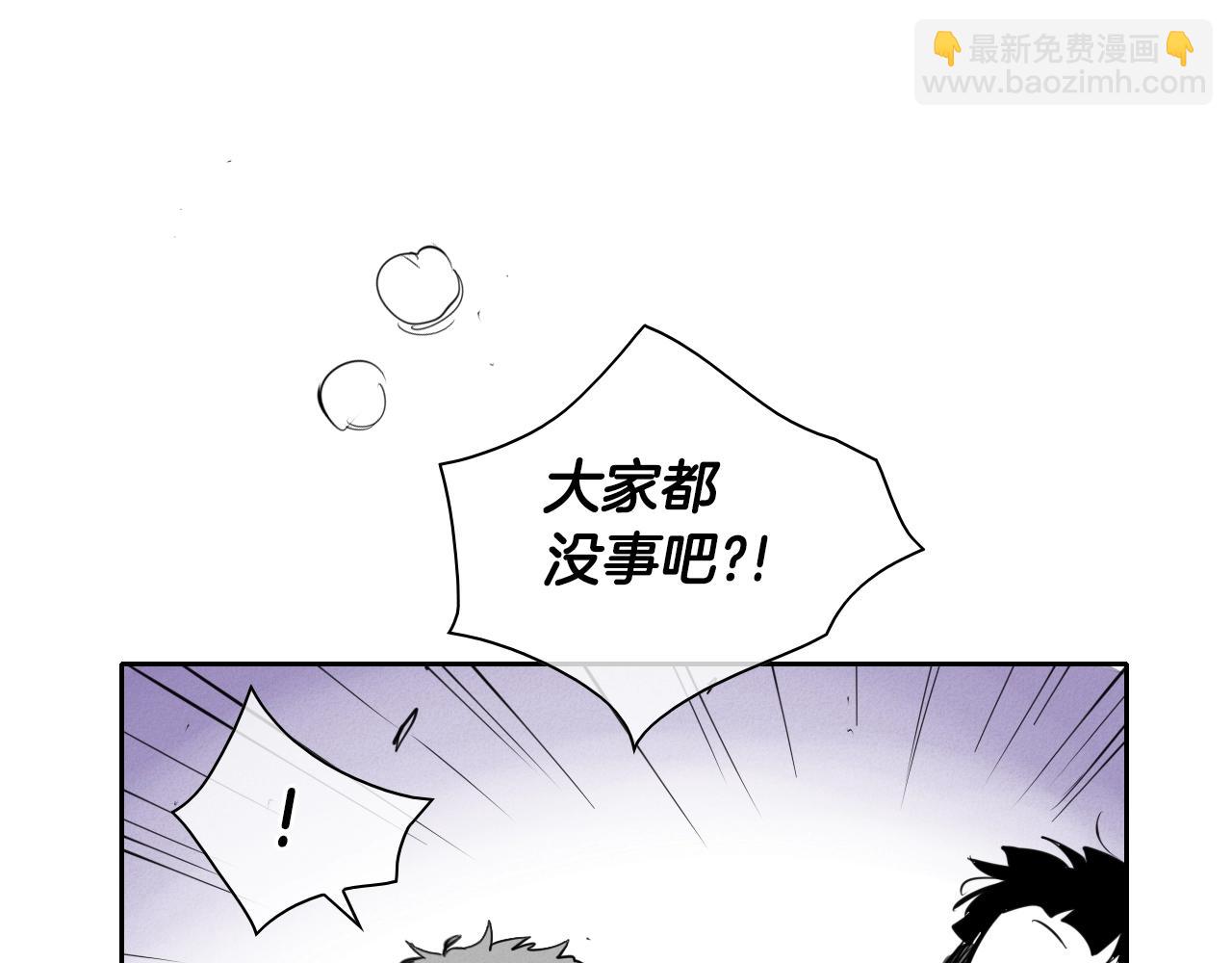 🍻泛泛之辈 第137话 温馨的场面 第7页