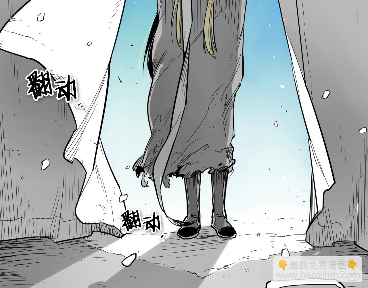 🍻泛泛之辈 第139话 李太元,我来了 第12页