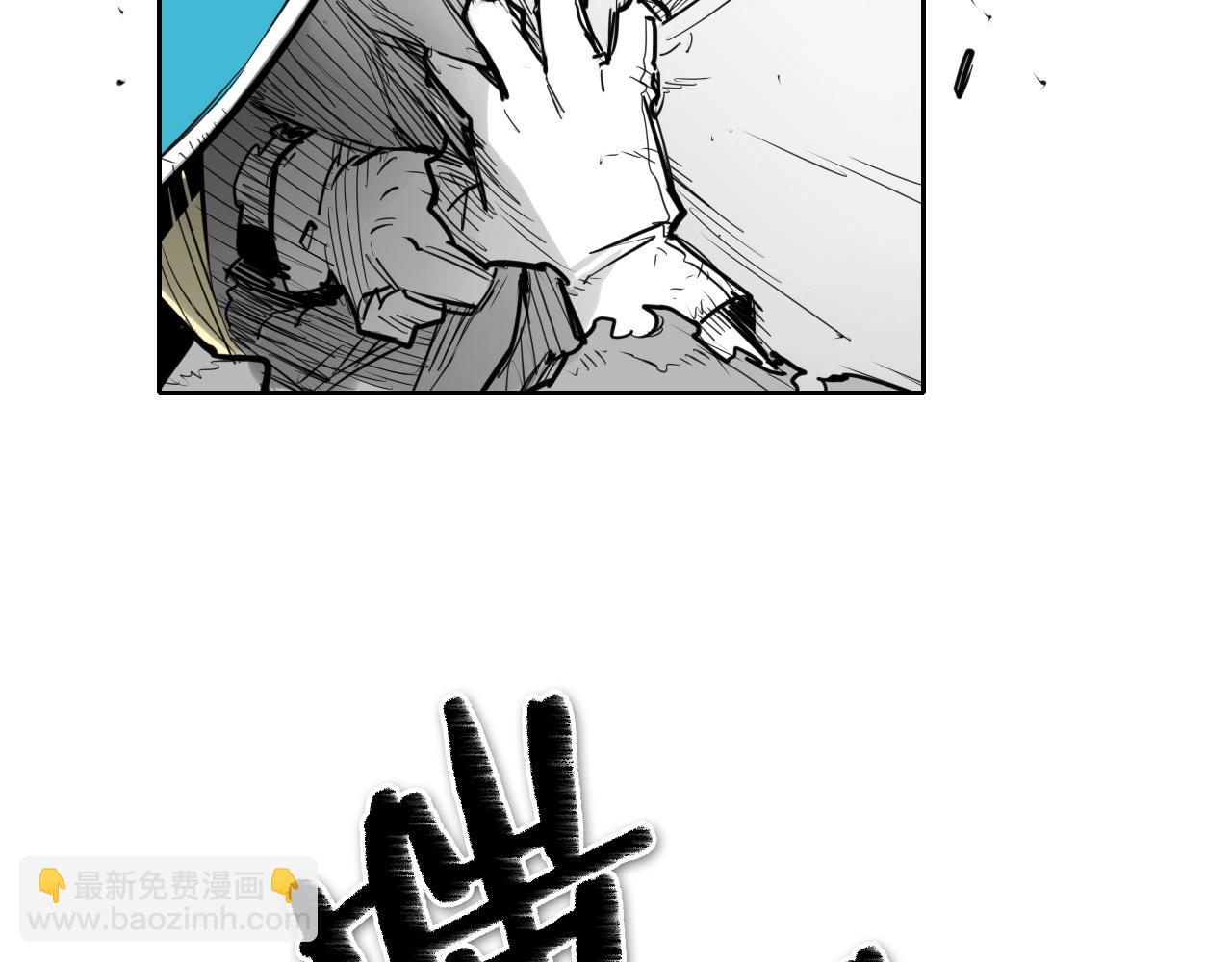 🍻泛泛之辈 第139话 李太元,我来了 第25页