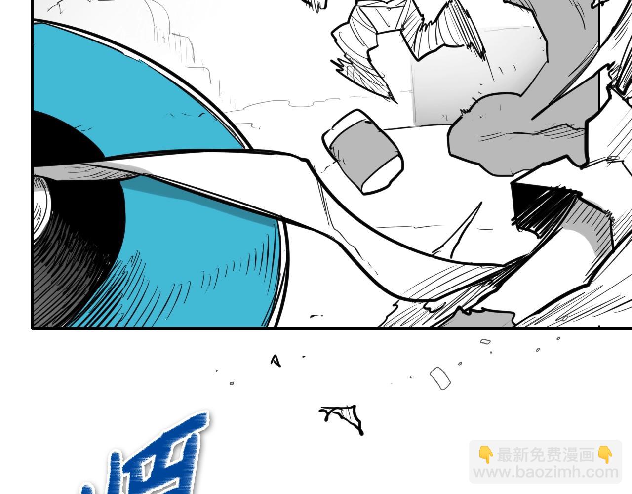 🍻泛泛之辈 第139话 李太元,我来了 第27页