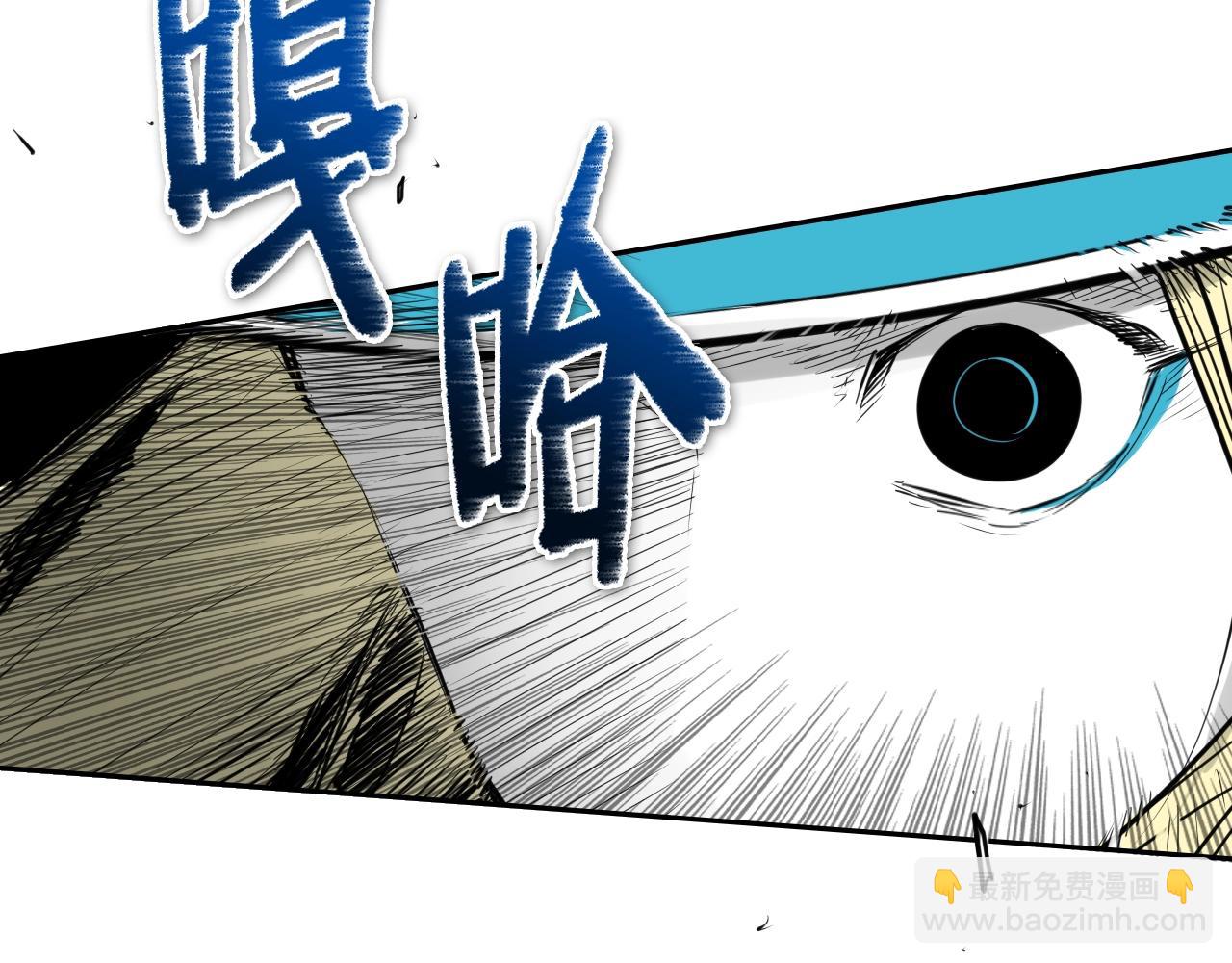 🍻泛泛之辈 第139话 李太元,我来了 第28页