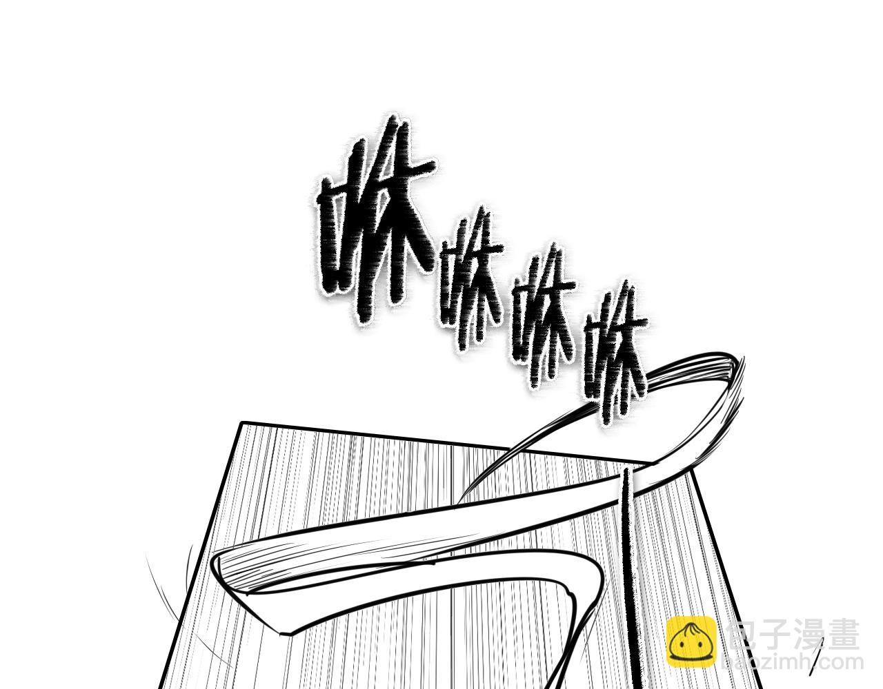 🍻泛泛之辈 第139话 李太元,我来了 第29页