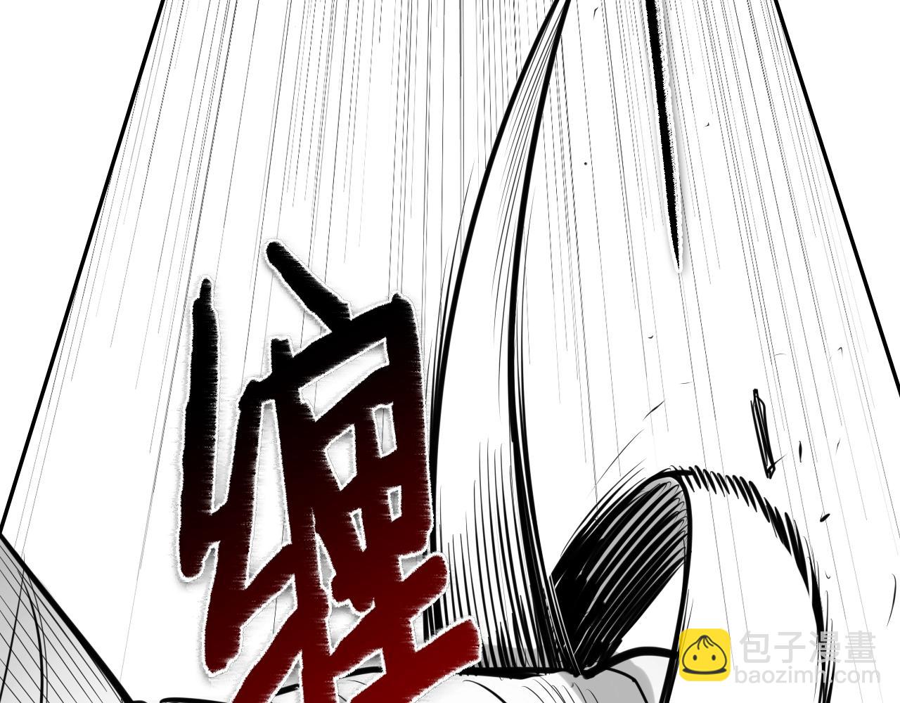 🍻泛泛之辈 第139话 李太元,我来了 第30页