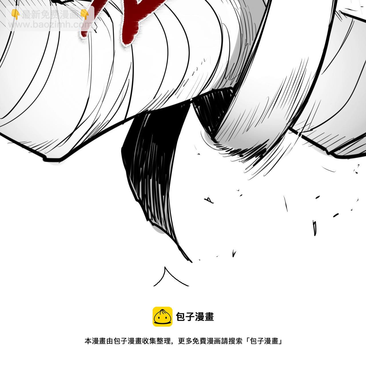 🍻泛泛之辈 第139话 李太元,我来了 第31页