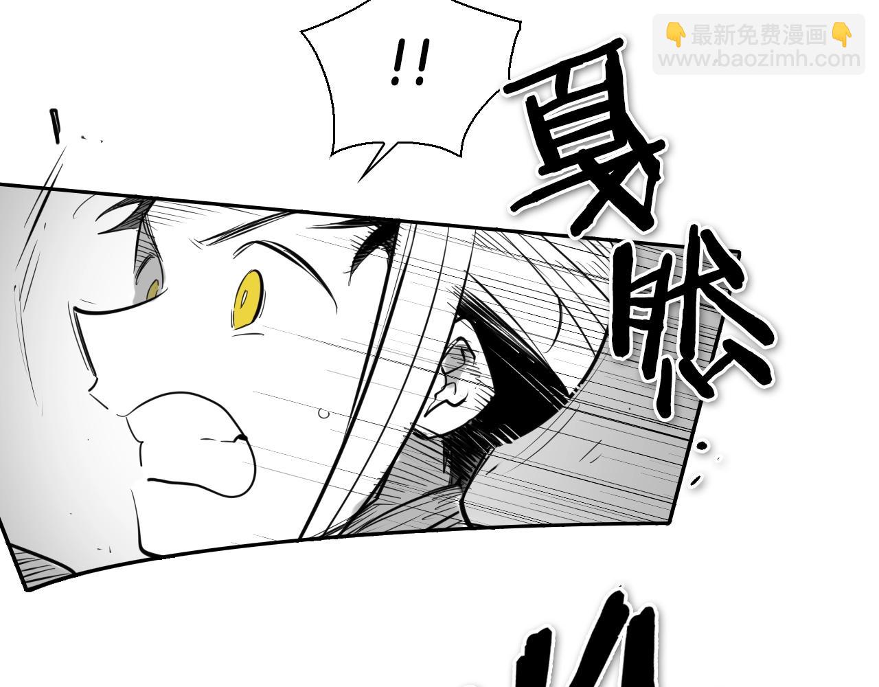 🍻泛泛之辈 第139话 李太元,我来了 第32页