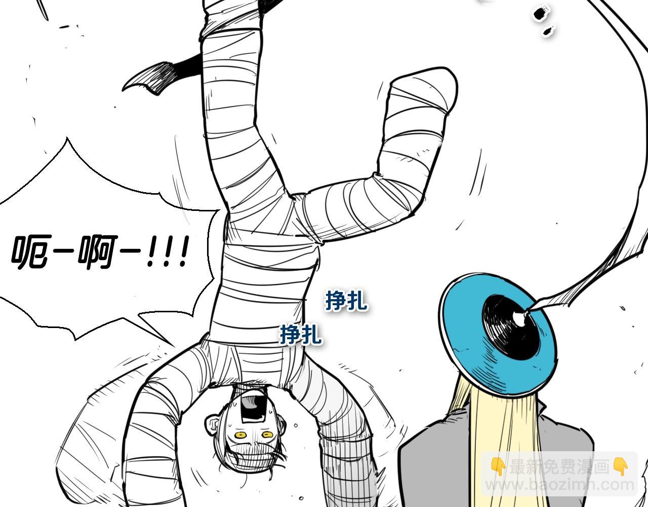 🍻泛泛之辈 第139话 李太元,我来了 第36页