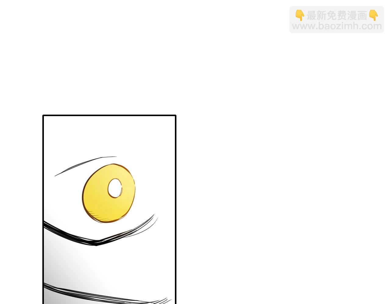 🍻泛泛之辈 第139话 李太元,我来了 第45页