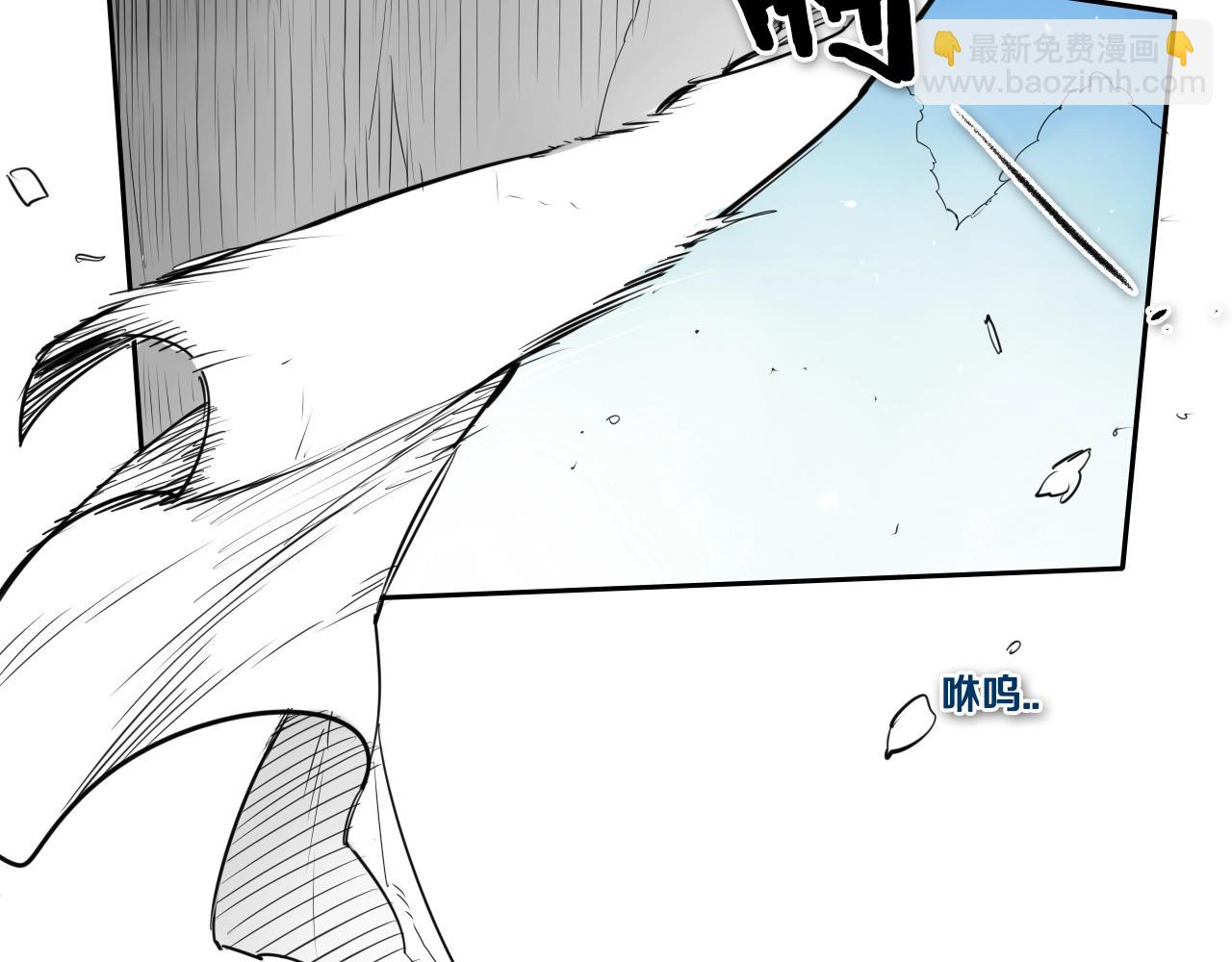 🍻泛泛之辈 第139话 李太元,我来了 第5页