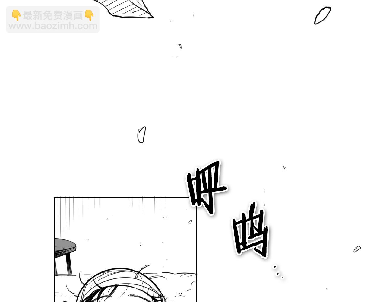 🍻泛泛之辈 第139话 李太元,我来了 第6页