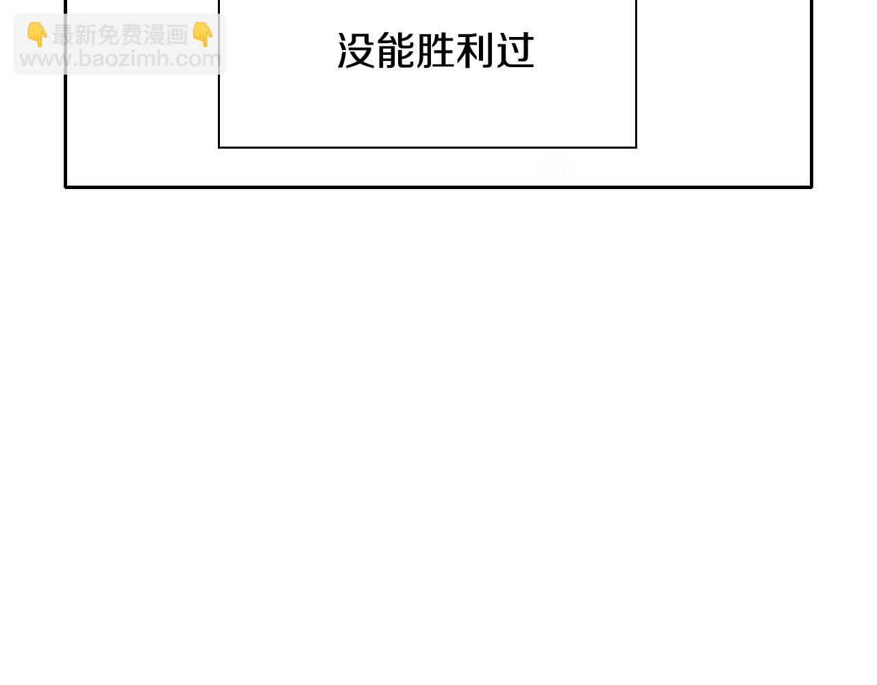 🍻泛泛之辈 第15话 最强战士金浩 第10页