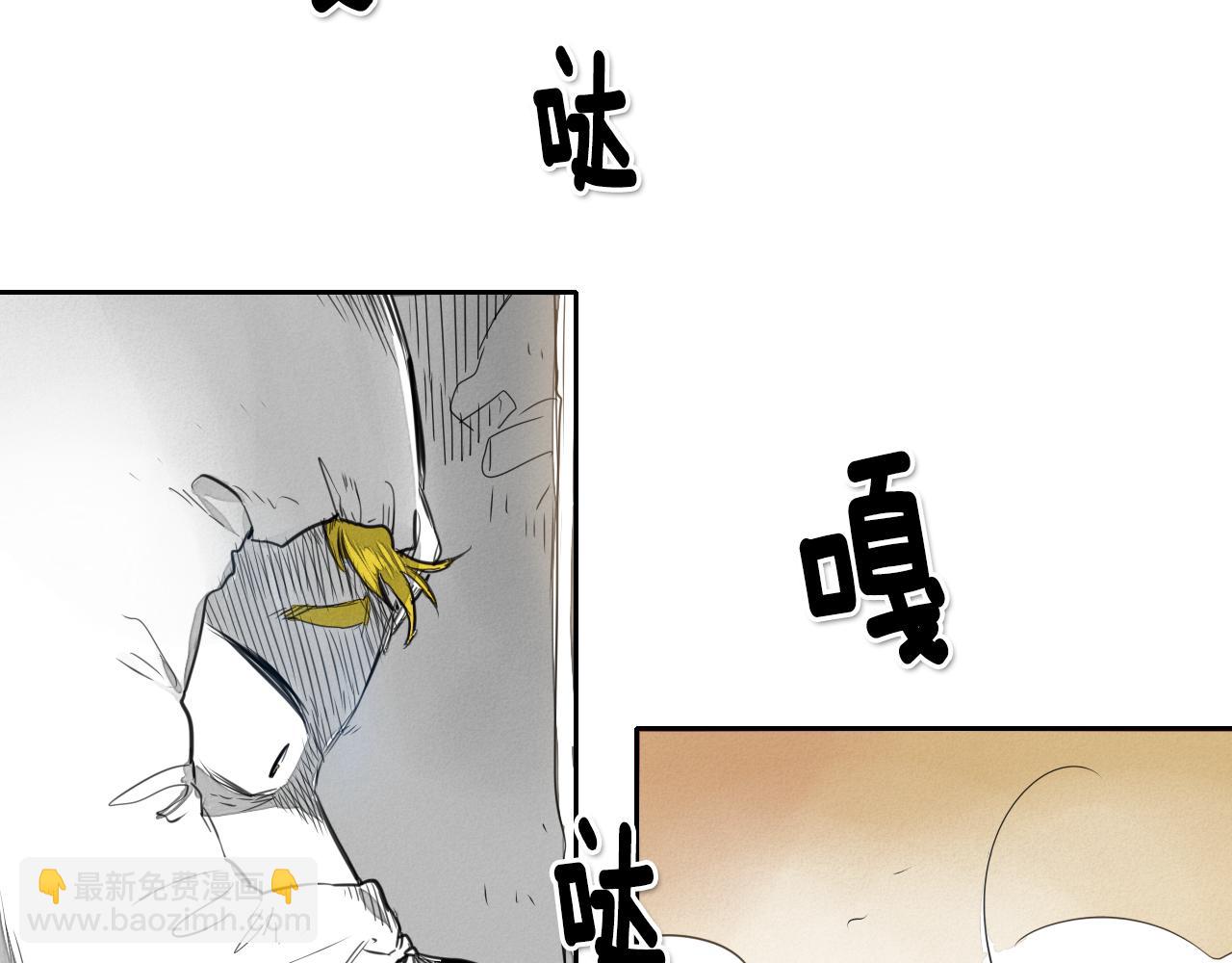🍻泛泛之辈 第15话 最强战士金浩 第13页
