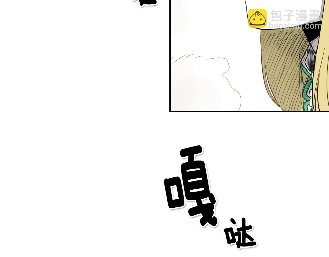 🍻泛泛之辈 第15话 最强战士金浩 第15页