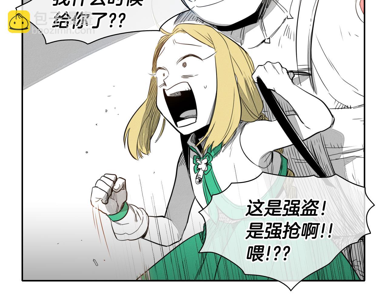 🍻泛泛之辈 第15话 最强战士金浩 第19页