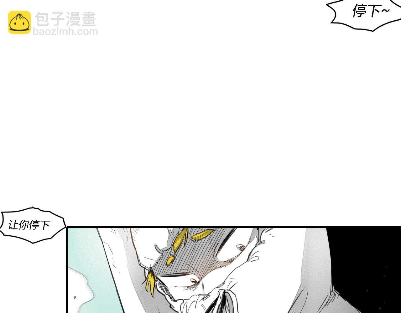 🍻泛泛之辈 第15话 最强战士金浩 第22页