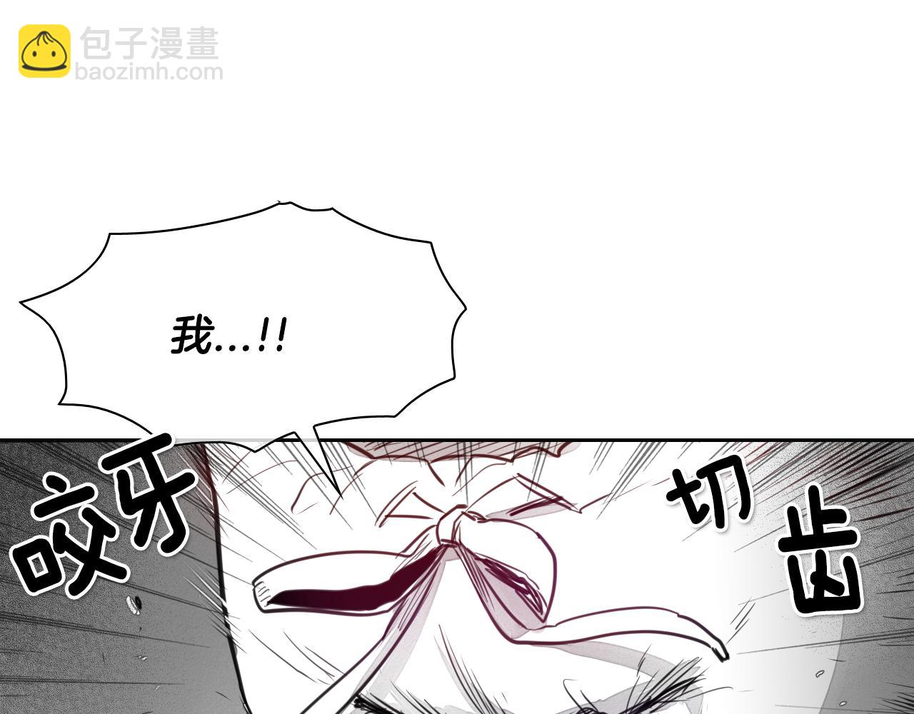 🍻泛泛之辈 第15话 最强战士金浩 第27页