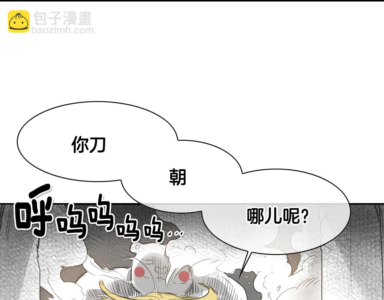 🍻泛泛之辈 第15话 最强战士金浩 第39页