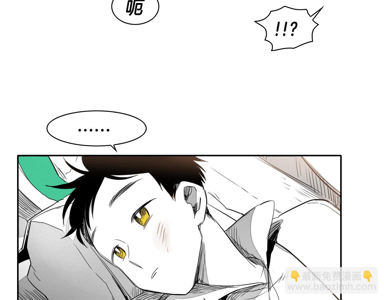 🍻泛泛之辈 第15话 最强战士金浩 第47页