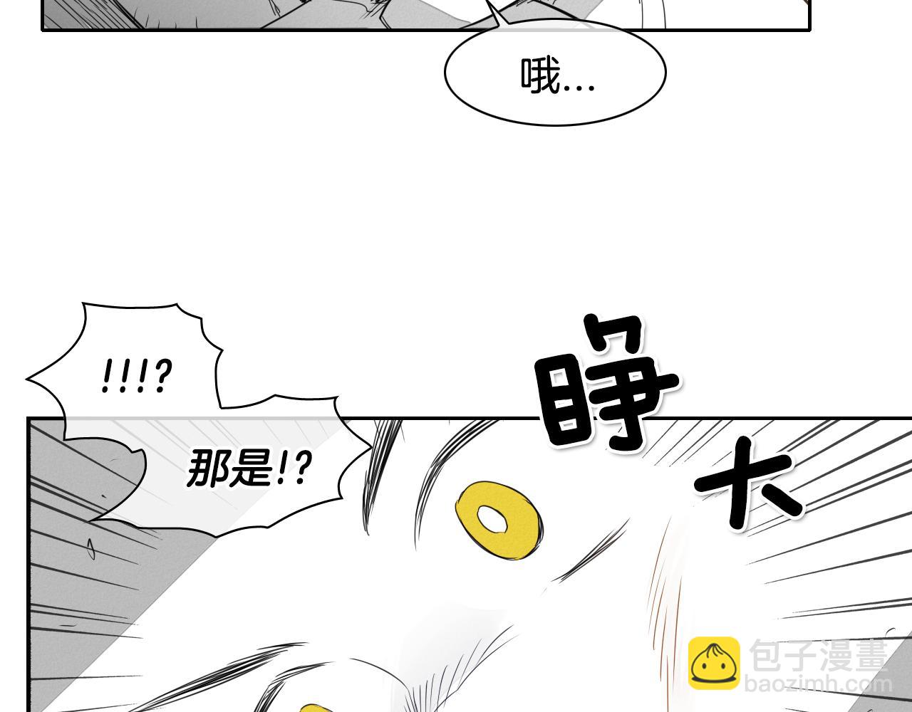 🍻泛泛之辈 第15话 最强战士金浩 第48页