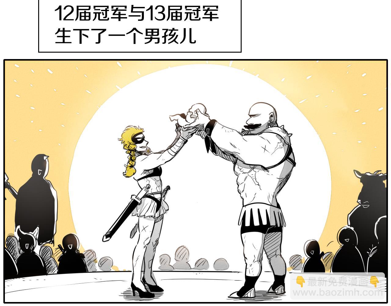 🍻泛泛之辈 第15话 最强战士金浩 第5页