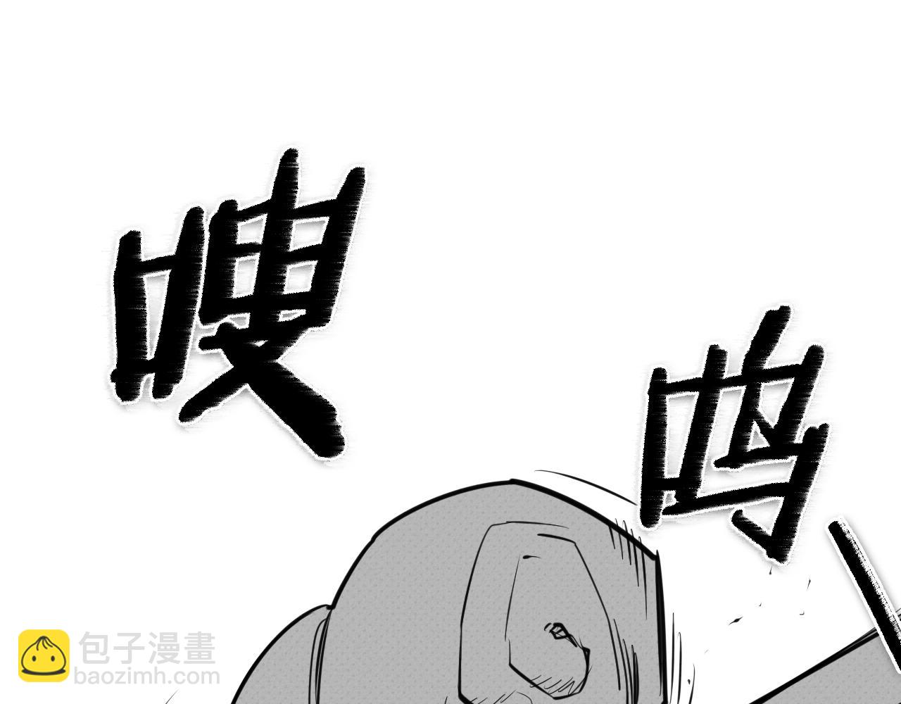 🍻泛泛之辈 第141话 打败青四方！ 第15页