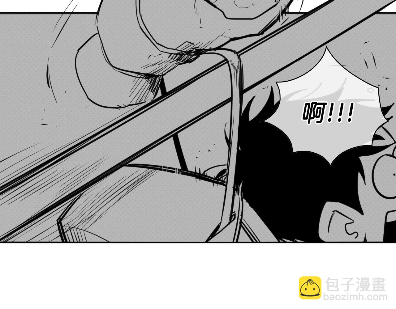 🍻泛泛之辈 第141话 打败青四方！ 第16页