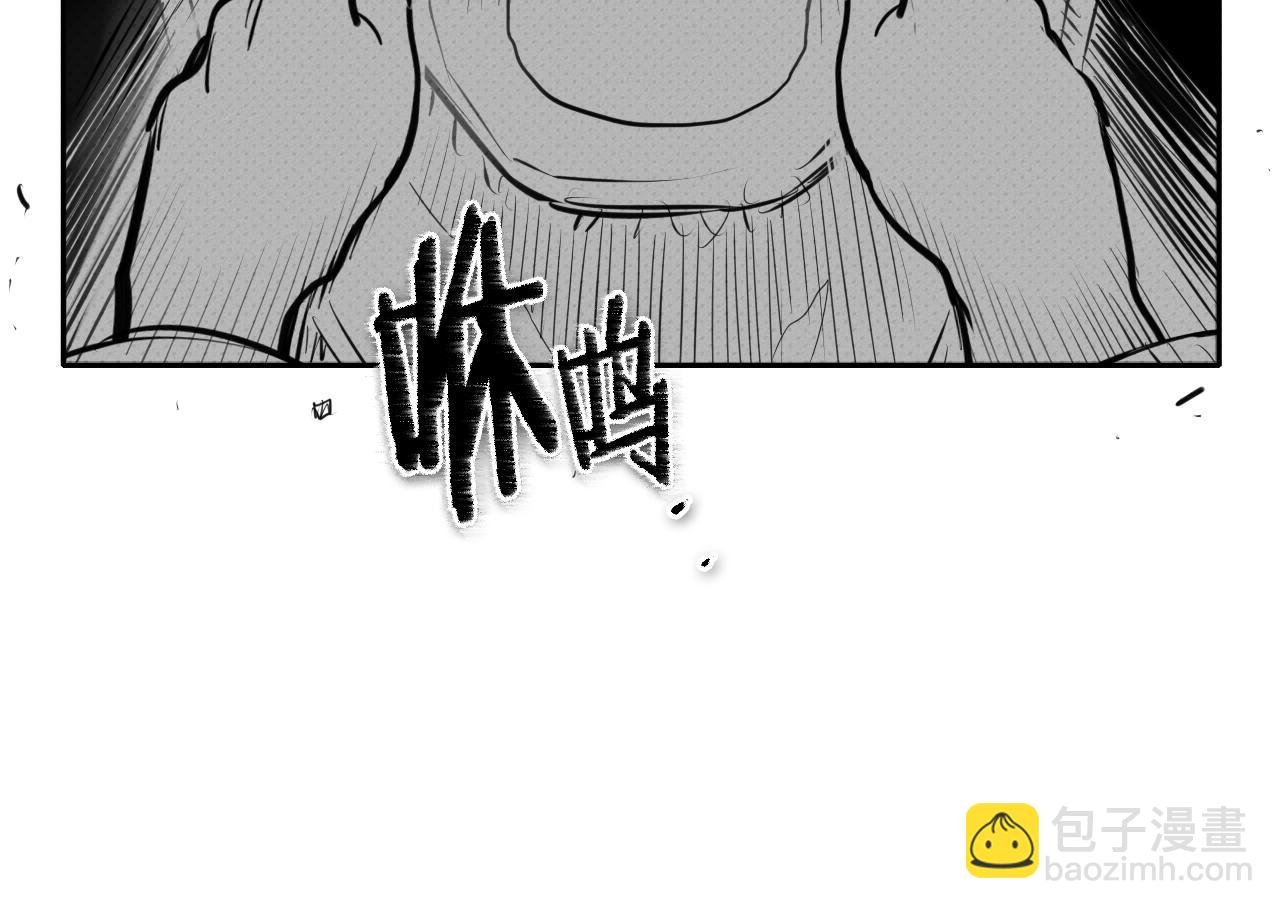 🍻泛泛之辈 第141话 打败青四方！ 第27页