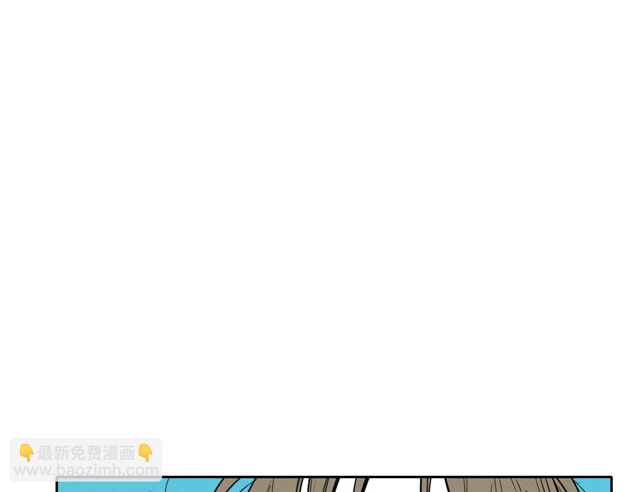 🍻泛泛之辈 第143话 约定 第23页