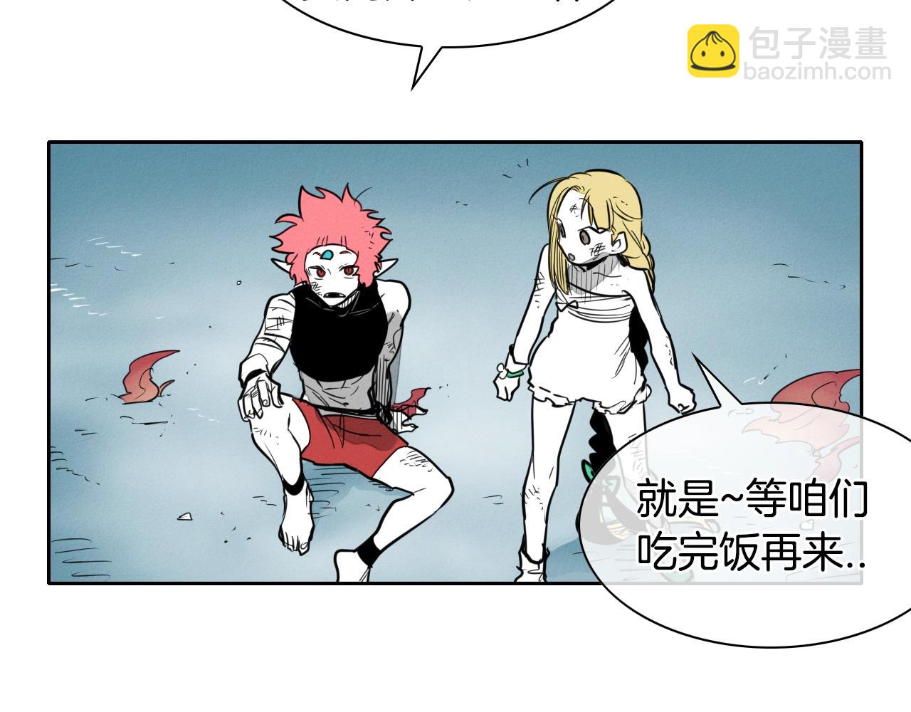 🍻泛泛之辈 第143话 约定 第36页