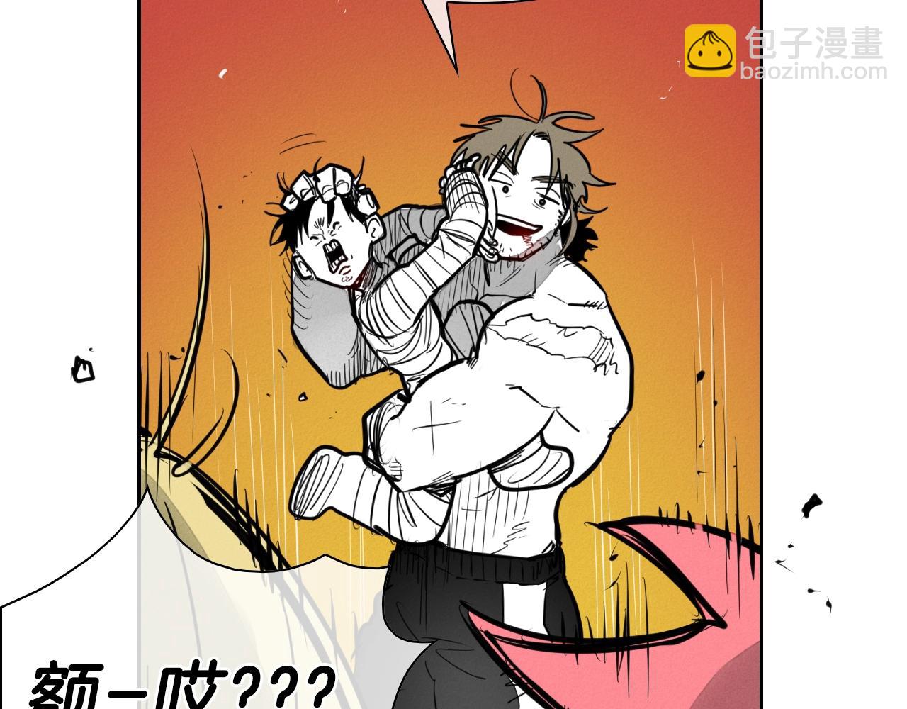 🍻泛泛之辈 第143话 约定 第38页