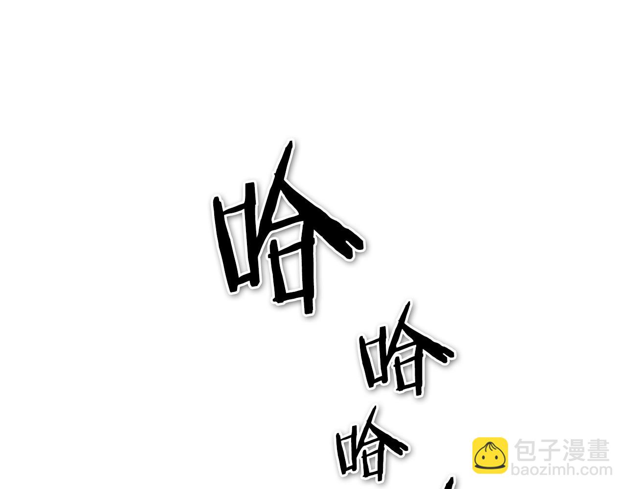 🍻泛泛之辈 第143话 约定 第4页