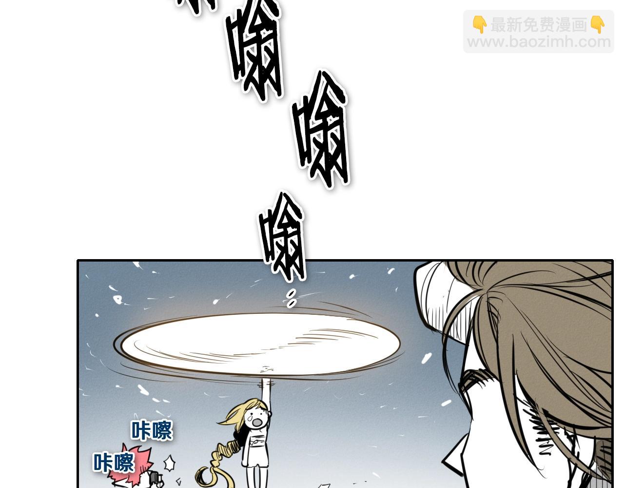 🍻泛泛之辈 第143话 约定 第43页