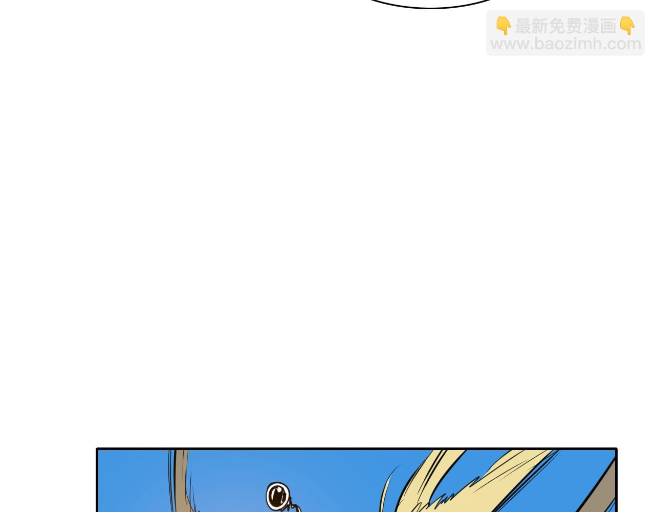 🍻泛泛之辈 第143话 约定 第47页